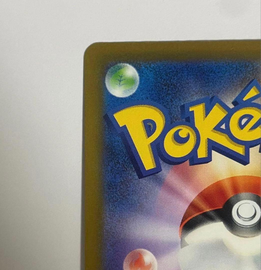 ポケモンカード　新品未使用　メガゲッコウガex SAR