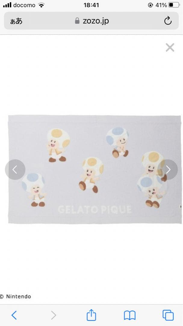 ★ジェラートピケ★マリオコラボ★新品ピノキオ&ヨッシーブランケット