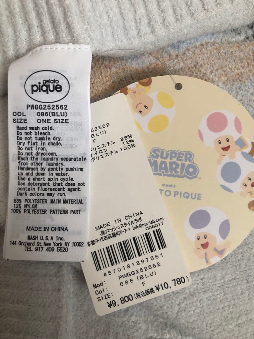★ジェラートピケ★マリオコラボ★新品ピノキオ&ヨッシーブランケット