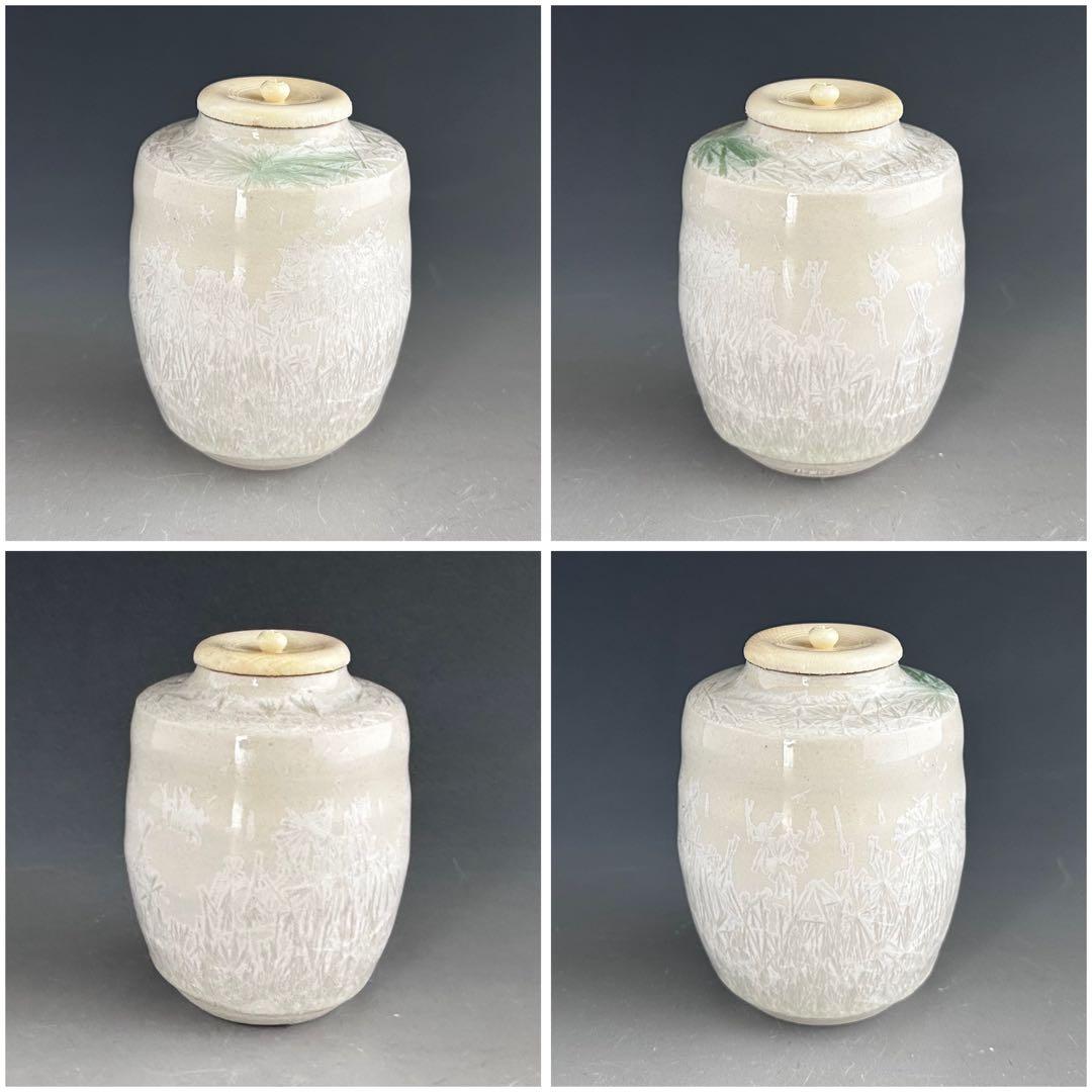 茶道具　濃茶器　茶入　雪結晶釉　坂東豊光　共箱　仕服付　茶会　茶事　稽古　北海道