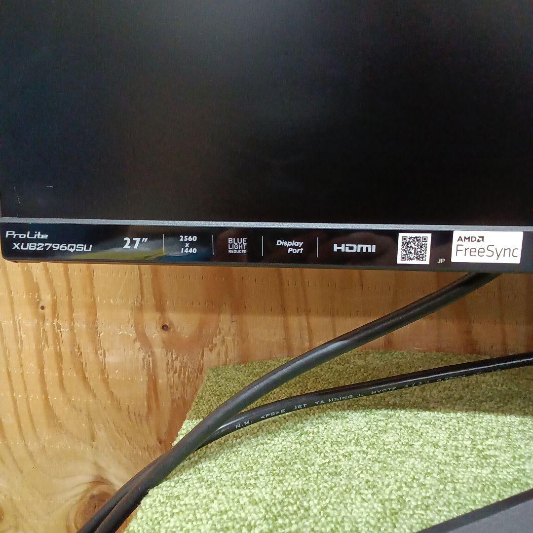 27型液晶モニターiiyama ProLite XUB2796QSU-B1.53