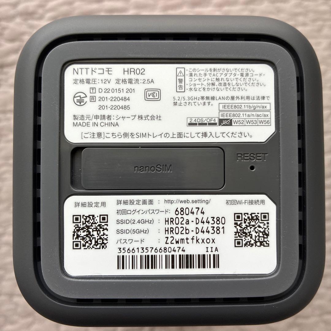 docomo  5G HR02 ホームルーター（付属品・箱完備）