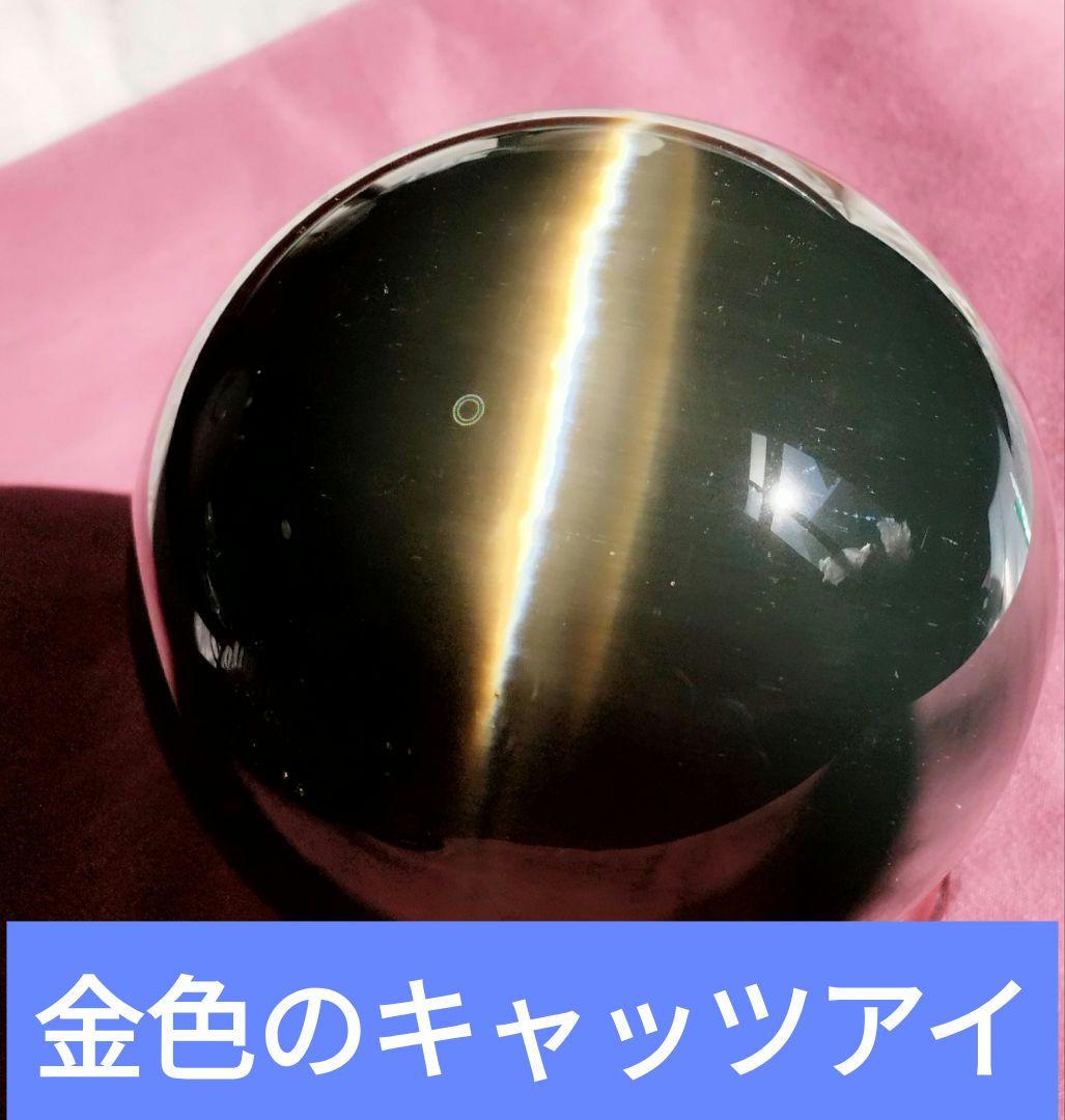 希少大玉 キャッツアイ(猫目石)です 光を当てると濃い金色で線室内では普通の線