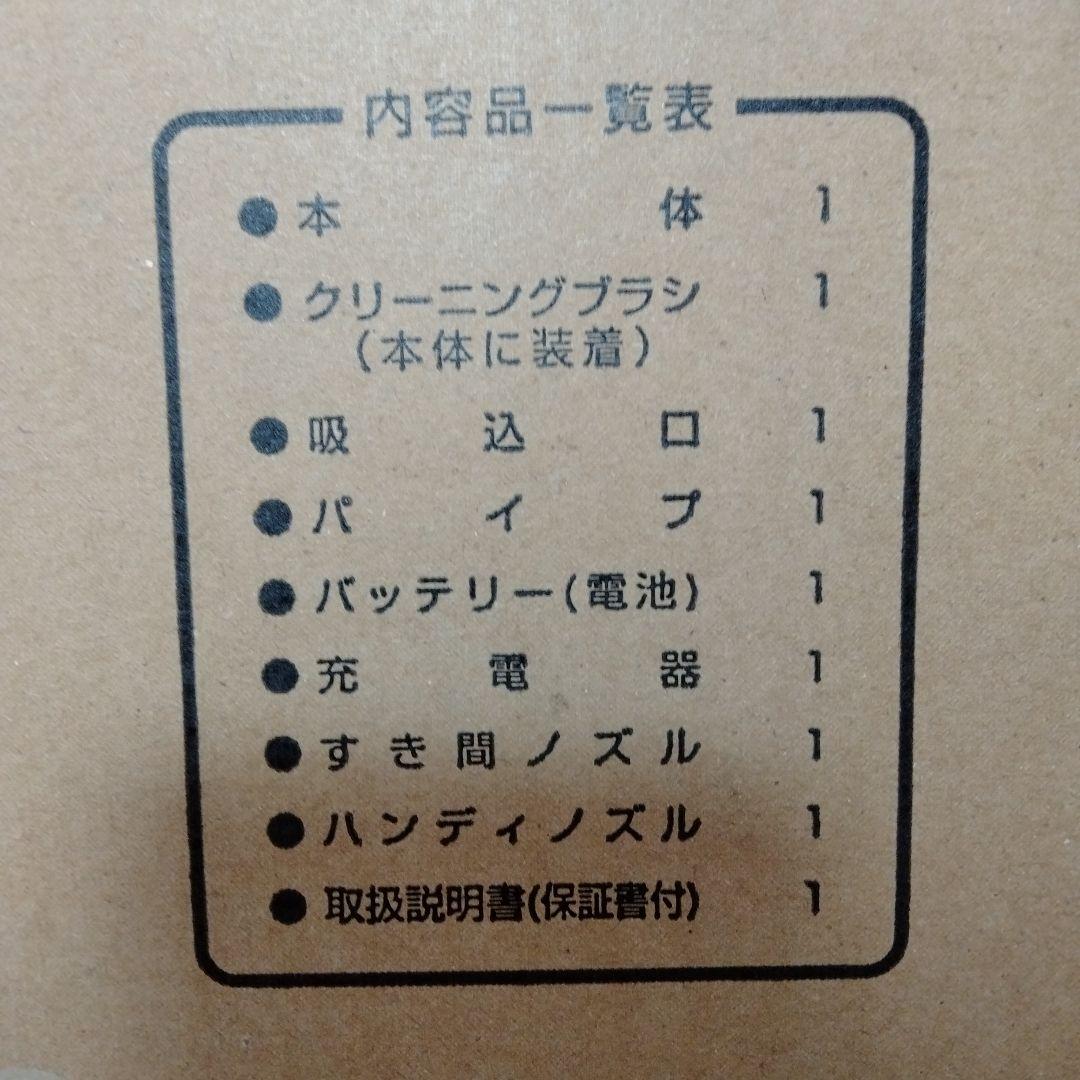 掃除機　スティッククリーナー