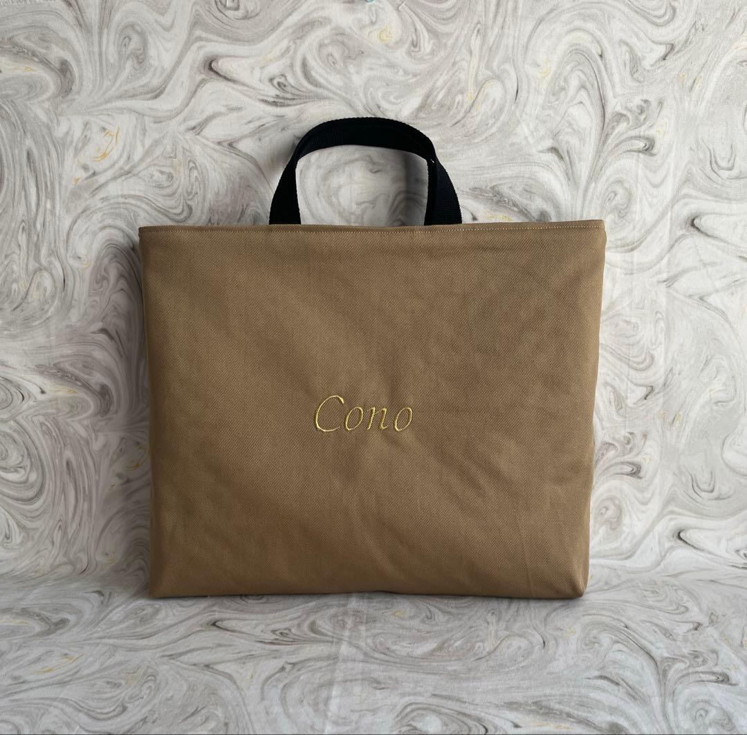 オーダー商品☆イニシャル　お名前刺繍入り　入学、入園3点セット