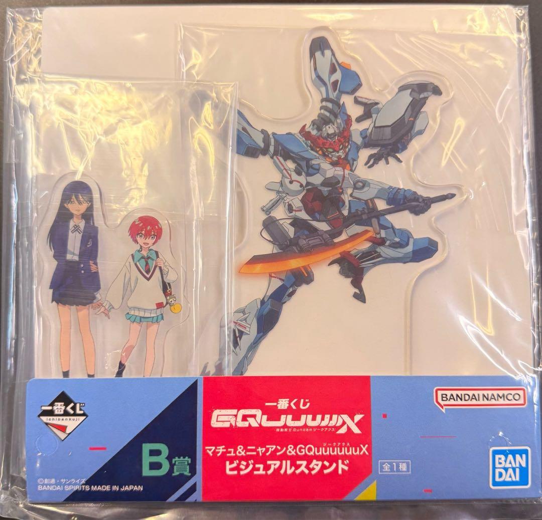 一番くじGundam GQuuuuuuX vol.1 B・D・E・F・ラストワン