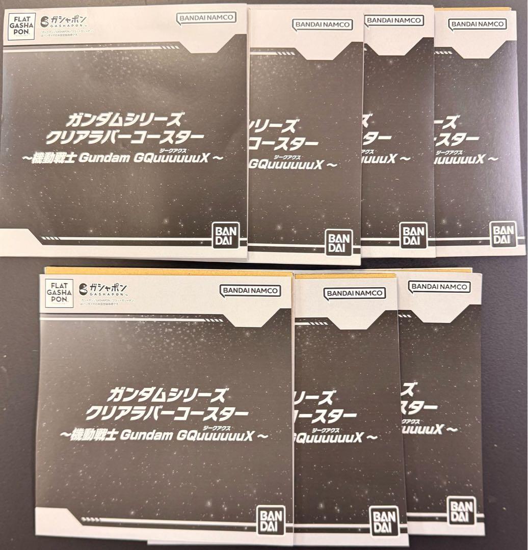 一番くじGundam GQuuuuuuX vol.1 B・D・E・F・ラストワン