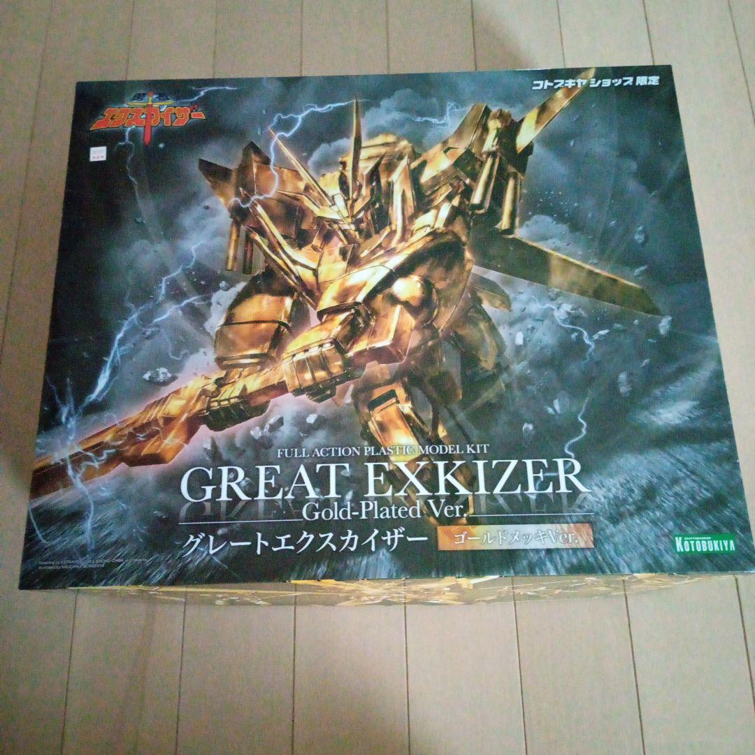 コトブキヤ　勇者シリーズ　ゴールドメッキVer　まとめ売り