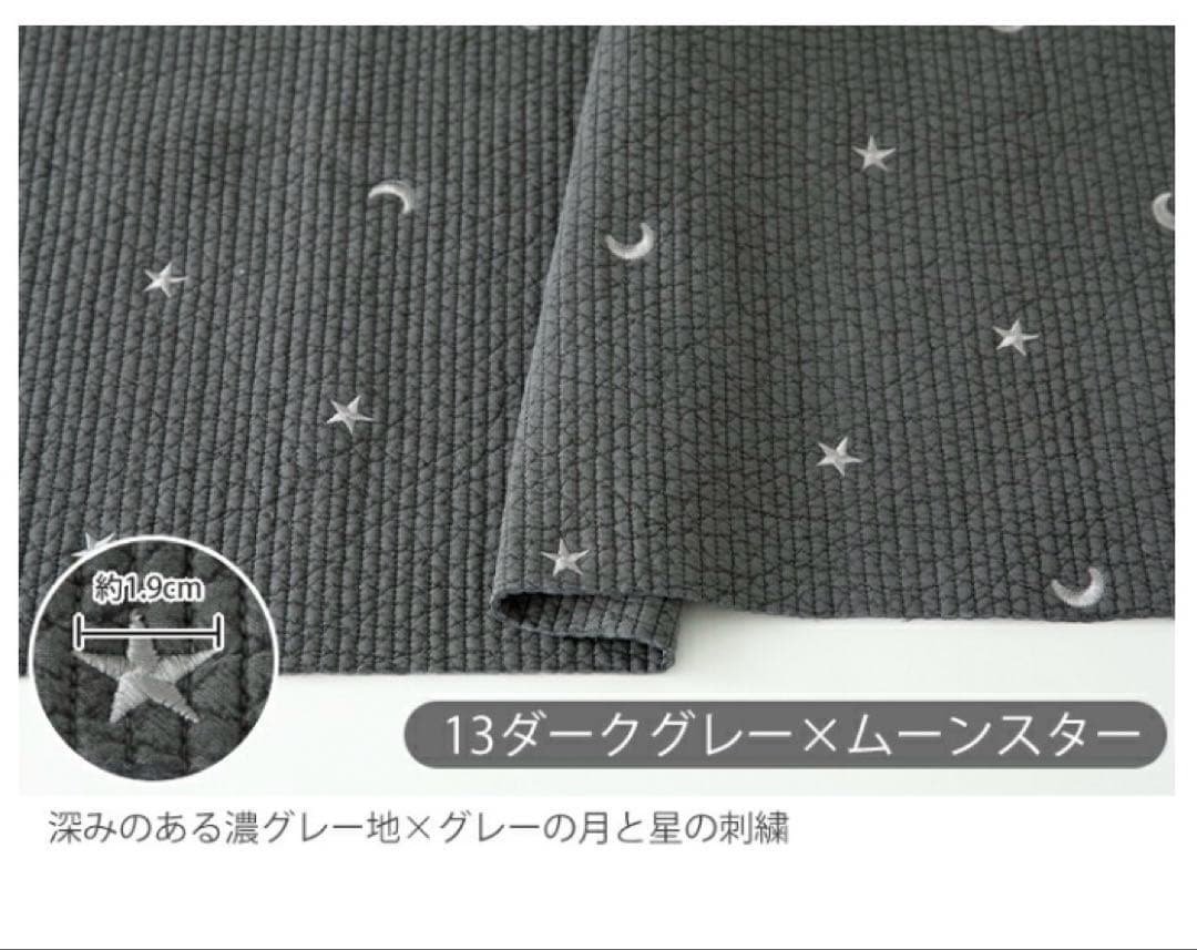 ポケットいっぱいヌビバッグ　ダークグレー×ムーンスター　ショルダーベルト付き