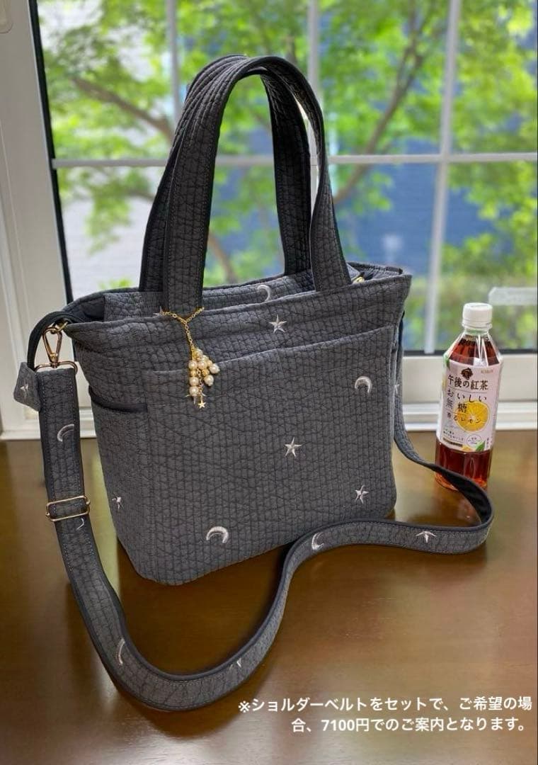 ポケットいっぱいヌビバッグ　ダークグレー×ムーンスター　ショルダーベルト付き