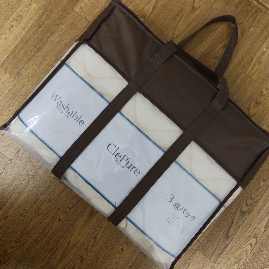 シーリーシングル、4点セットベット新品