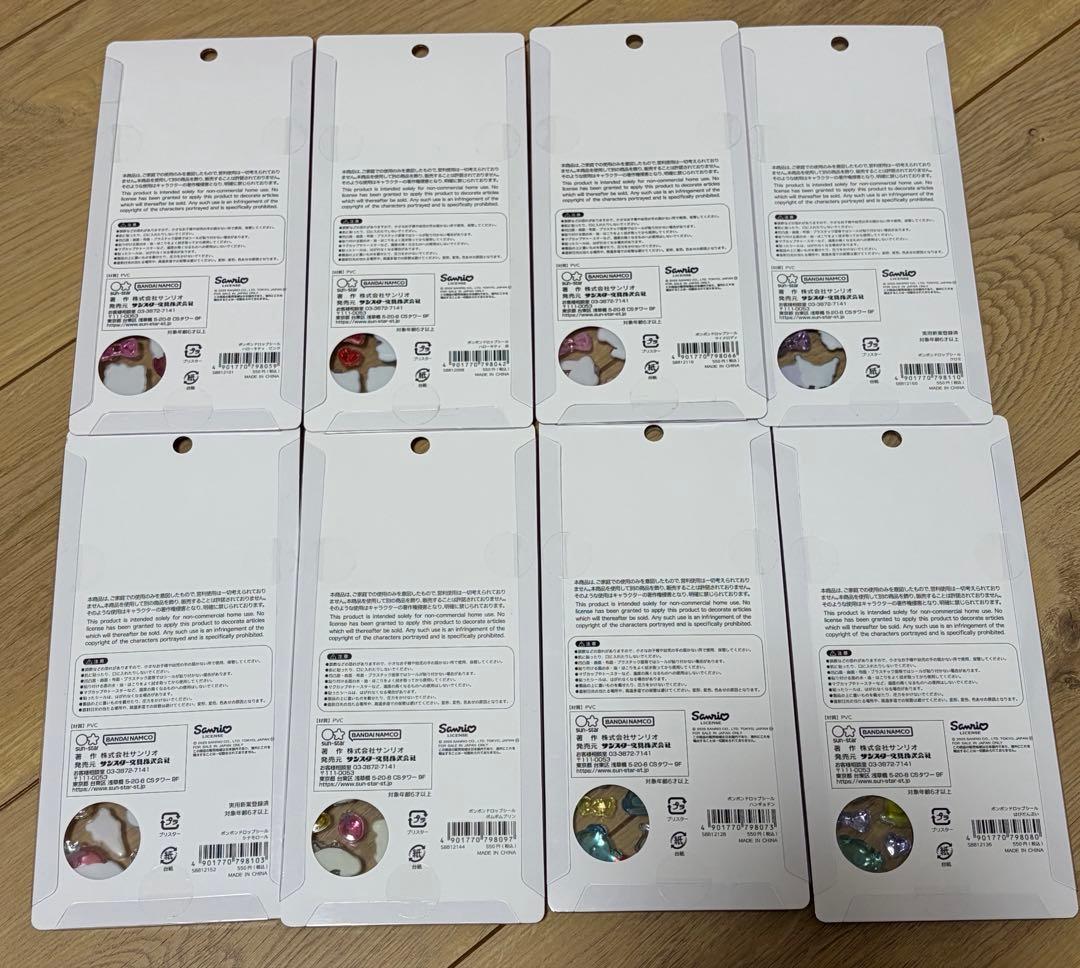 サンリオ ボンボンドロップシール 全8種コンプリート品