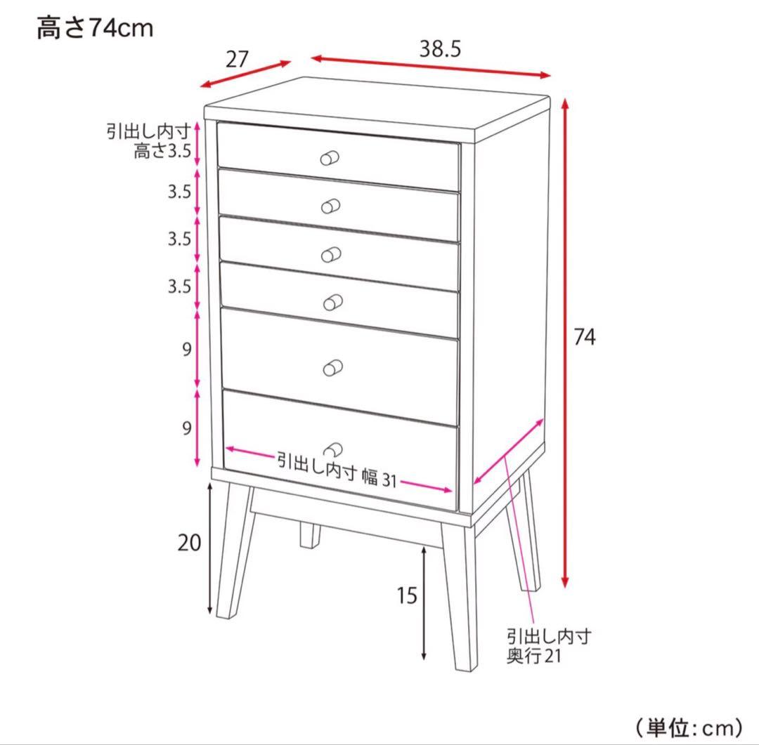 【新品同様_美品】アルダー材 天然木 自然素材チェスト