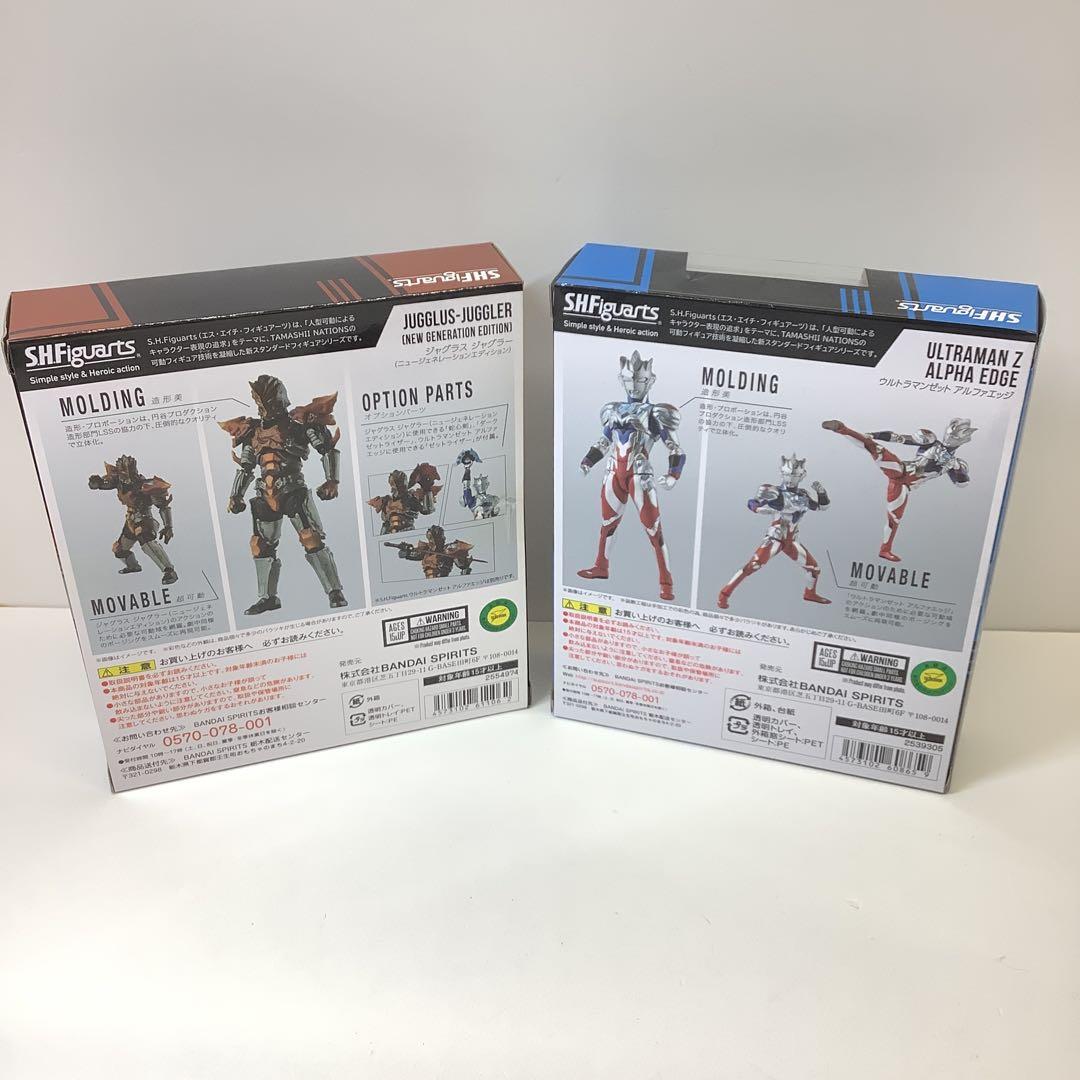 S.H.Figuarts ウルトラマンZ ジャグラス・ジャグ30-0402-18