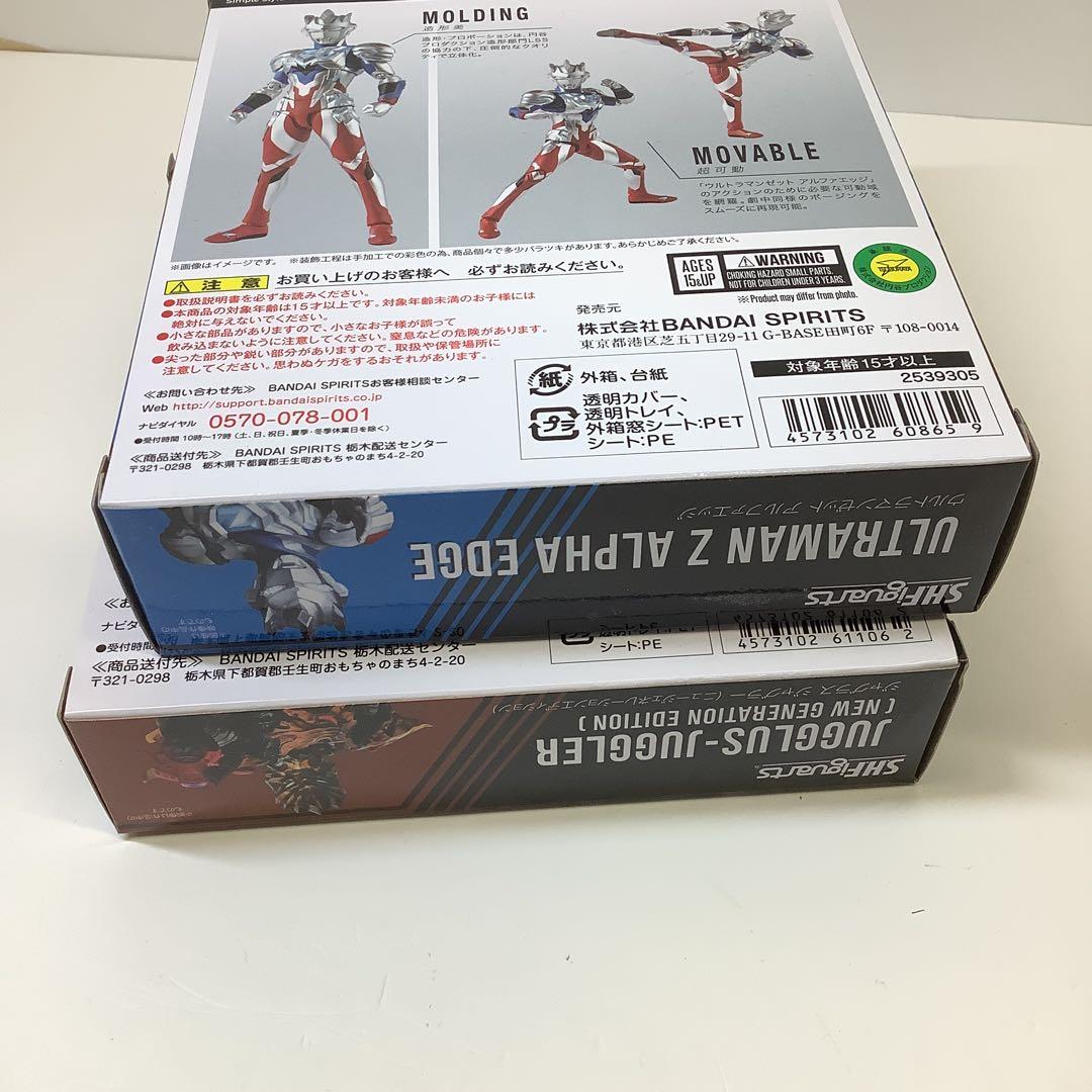 S.H.Figuarts ウルトラマンZ ジャグラス・ジャグ30-0402-18