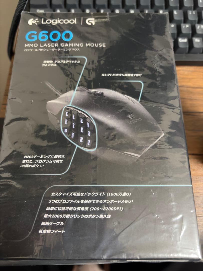小川優香【新品未開封】Logicool G600 ゲーミングマウス