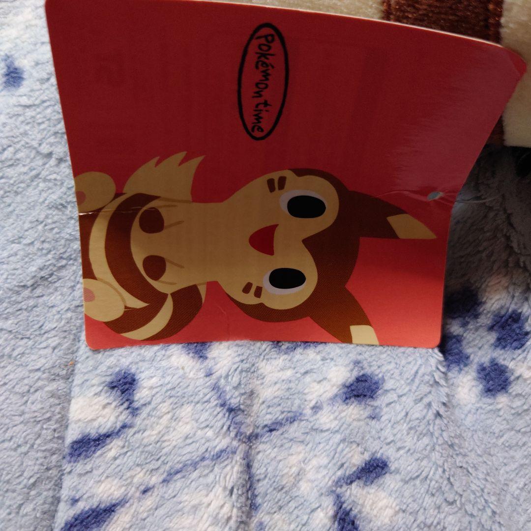 ポケモンタイム　オオタチ　ぬいぐるみ