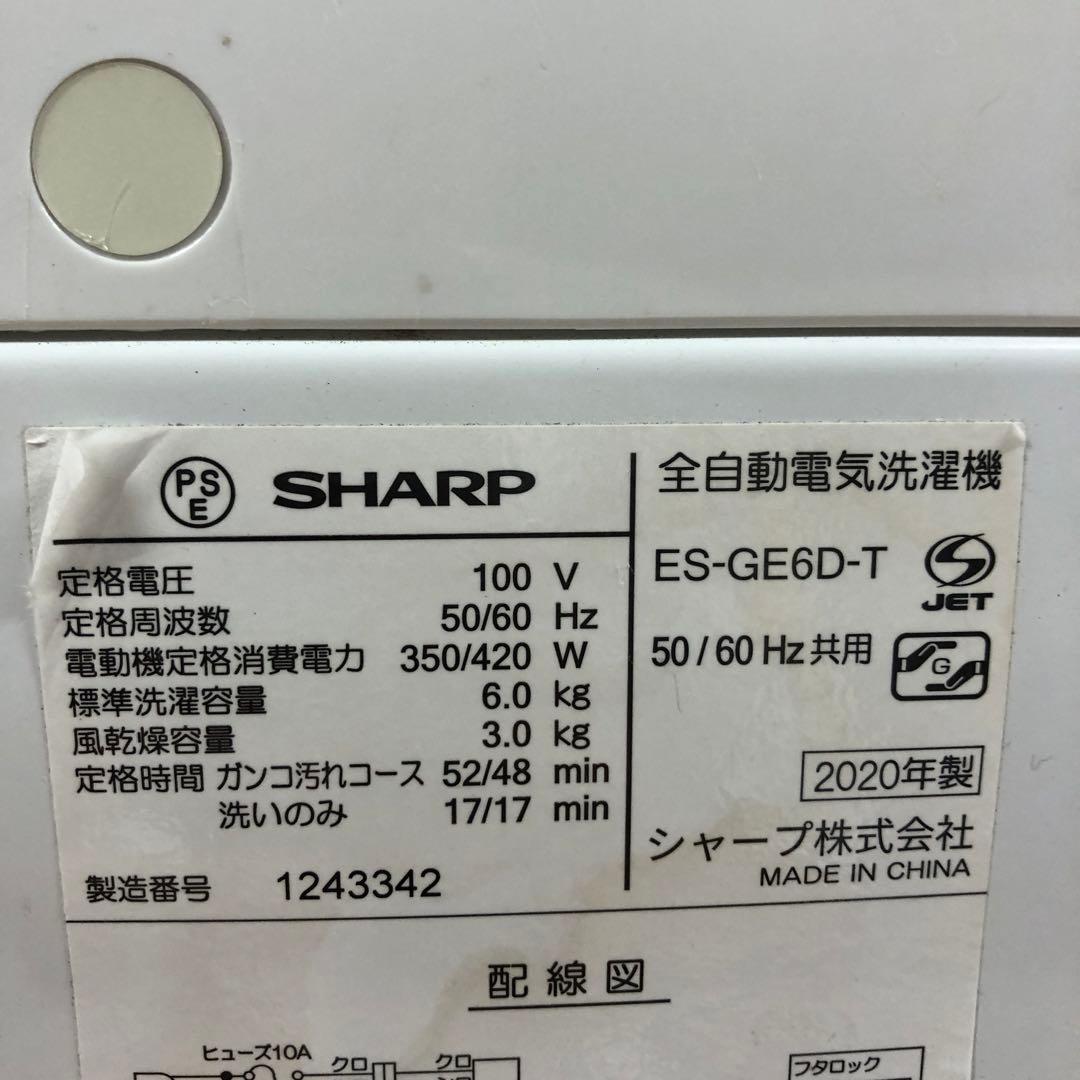 【まとめ売り】新生活応援セット 一人暮らし 家電2点セット 家電セット H