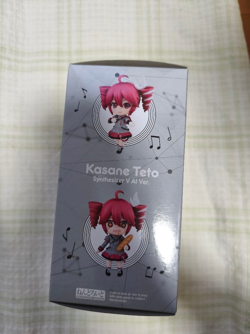 重音テト ねんどろいど 2344 フィギュア