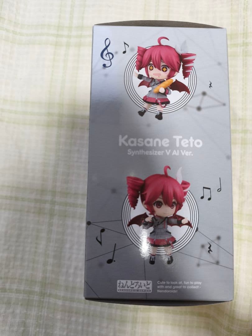 重音テト ねんどろいど 2344 フィギュア