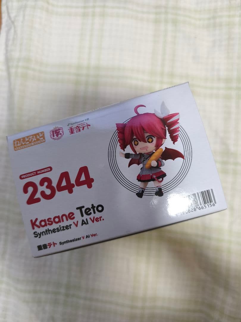 重音テト ねんどろいど 2344 フィギュア