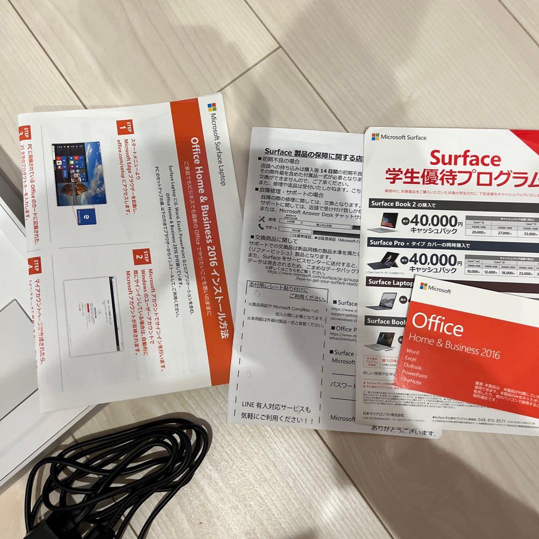 大特価！美品！　Surface laptop ケース付き！