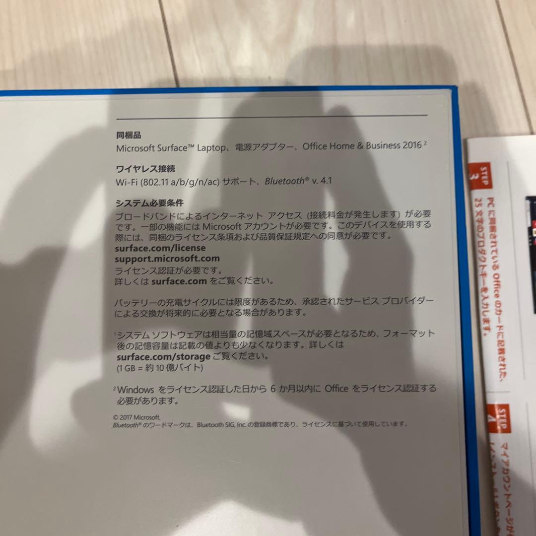 大特価！美品！　Surface laptop ケース付き！