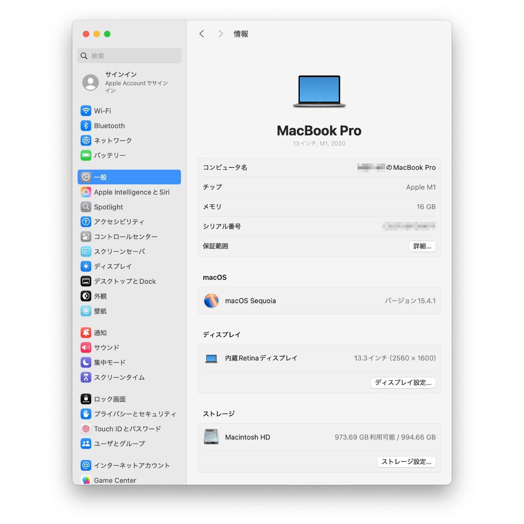 M1 Macbook Pro 13inch｜16GB｜SSD 1TB