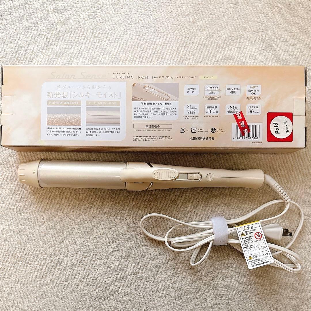 美品コイズミサロンセンス38mmSILKY MOIST CURLING IRON
