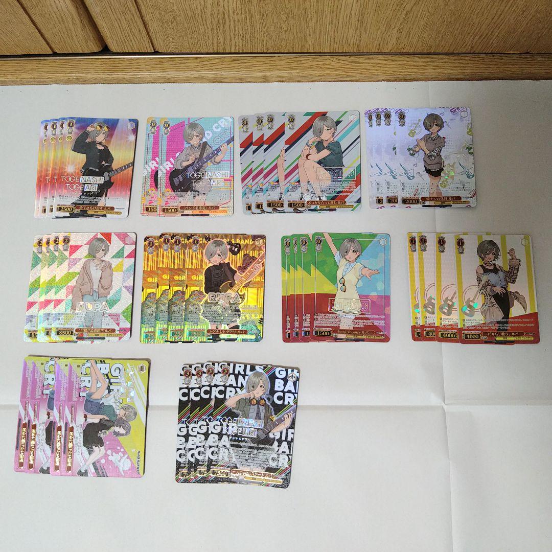 ガールズバンドクライ WS ガルクラ GBCR セミ4コン ヴァイスシュヴァルツ