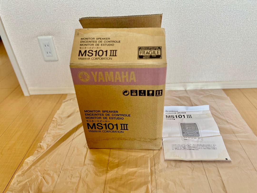 【美品】YAMAHA モニタースピーカー MS101III