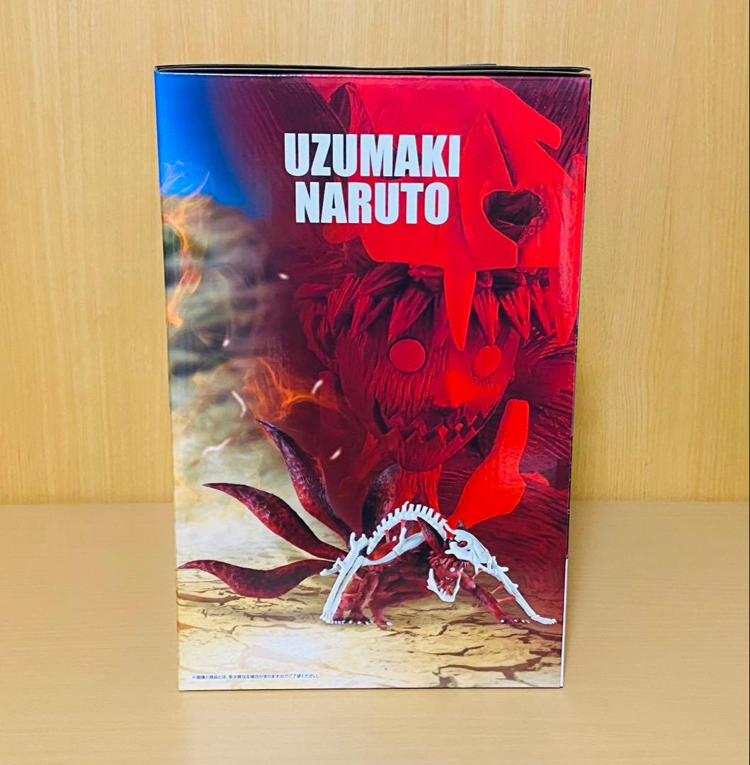 ラストワン　NARUTO 一番くじ