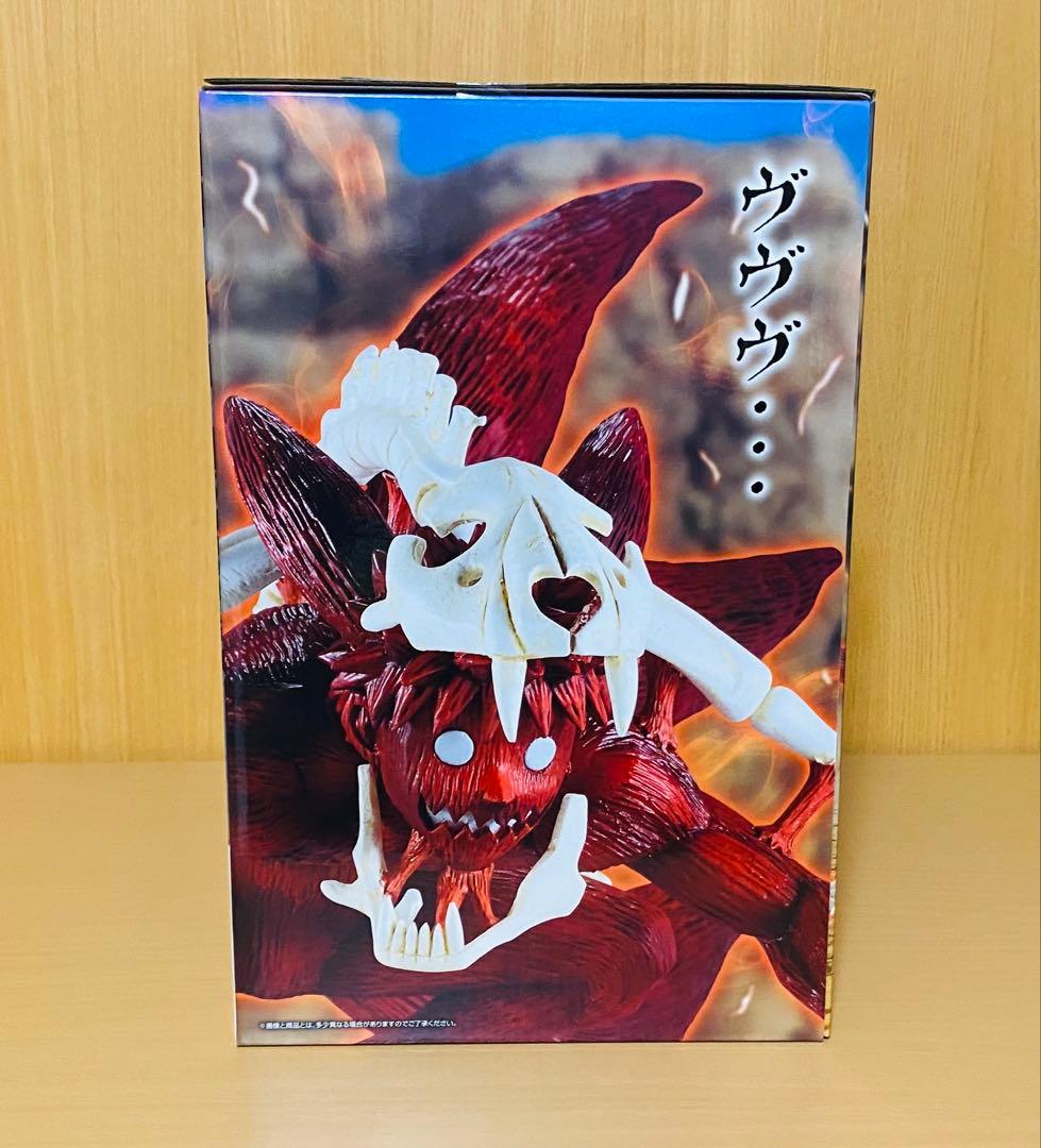 ラストワン　NARUTO 一番くじ
