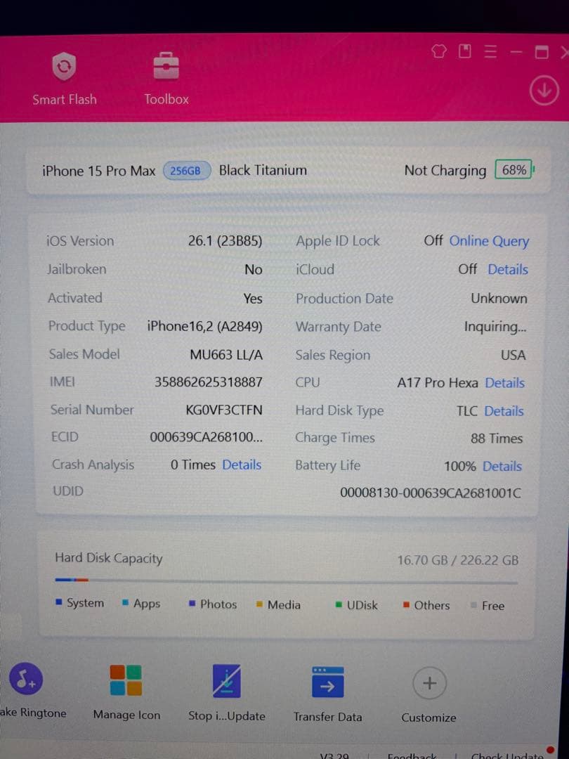 極美品iPhone15Promax 256G/US/100%/物理SIM