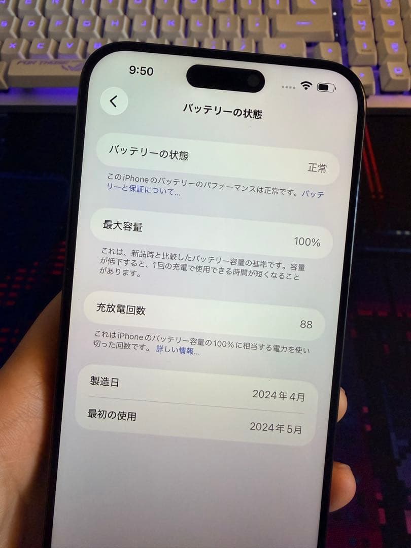 極美品iPhone15Promax 256G/US/100%/物理SIM