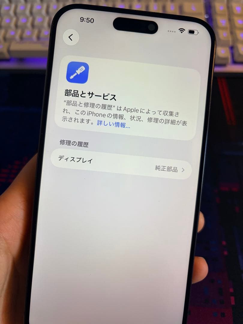 極美品iPhone15Promax 256G/US/100%/物理SIM