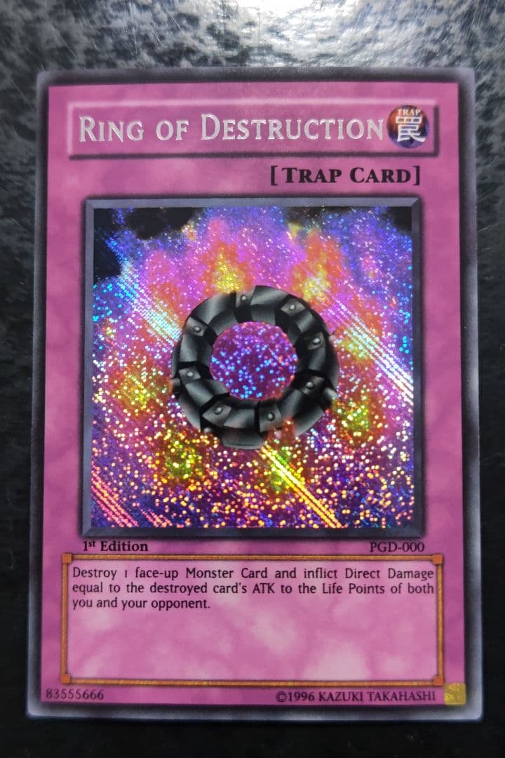 遊戯王　破壊輪　旧アジア版　シークレットレア