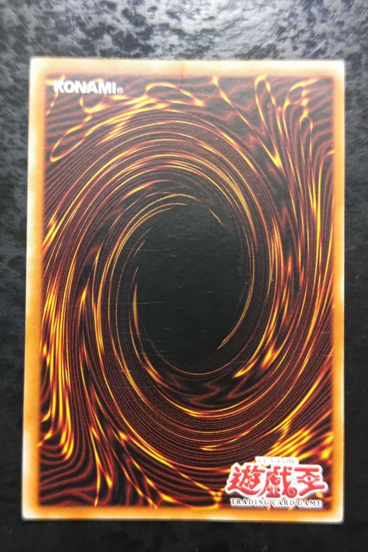 遊戯王　破壊輪　旧アジア版　シークレットレア