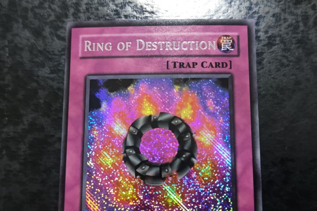 遊戯王　破壊輪　旧アジア版　シークレットレア