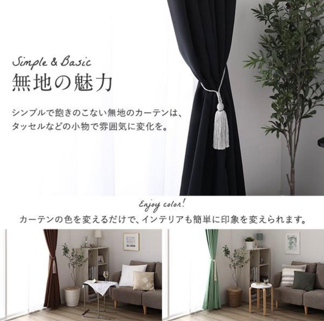 ★美品★ 日本製　1級遮光カーテン　イエロー　100cm 110cm