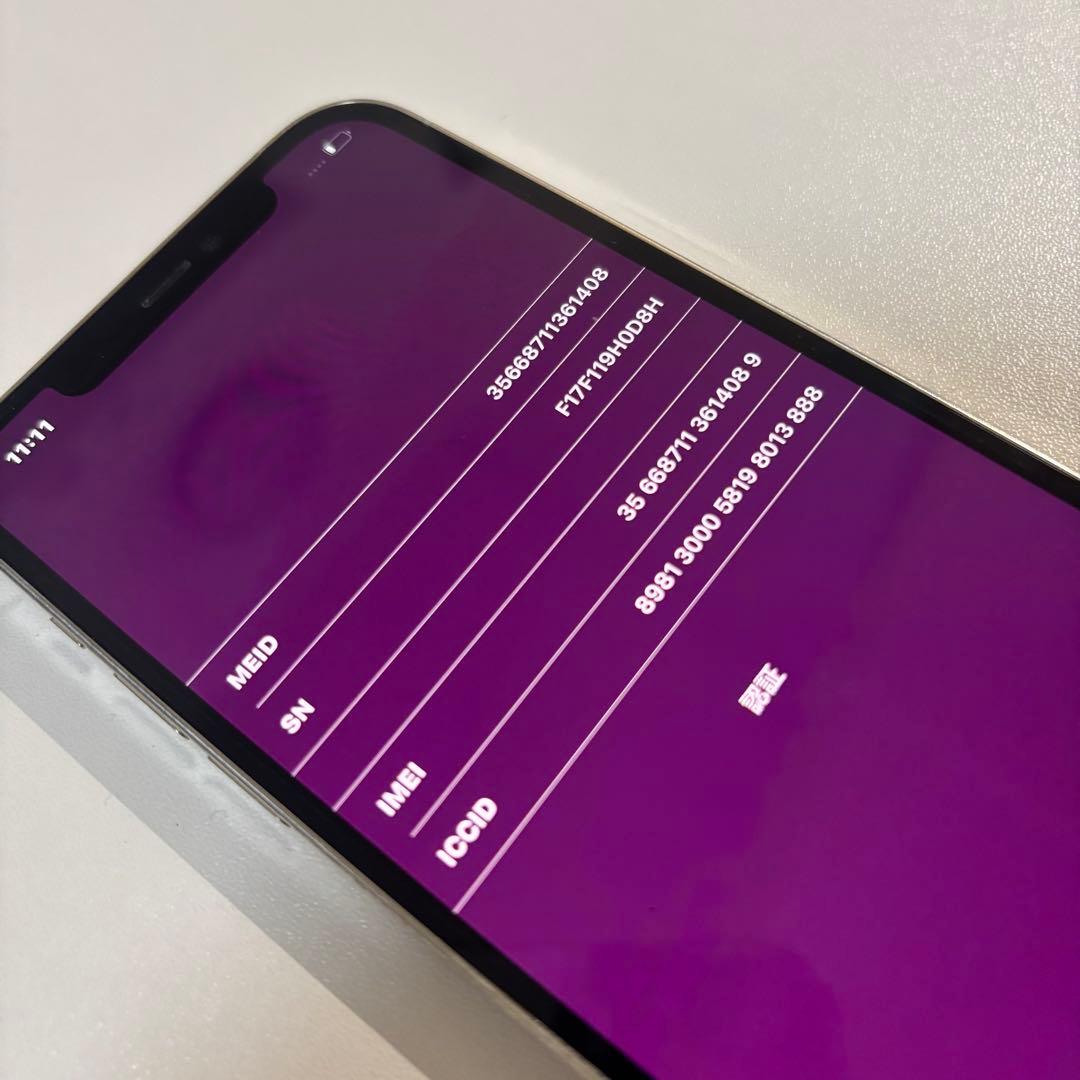 iPhone 12 Pro シルバー 背面破損　128G