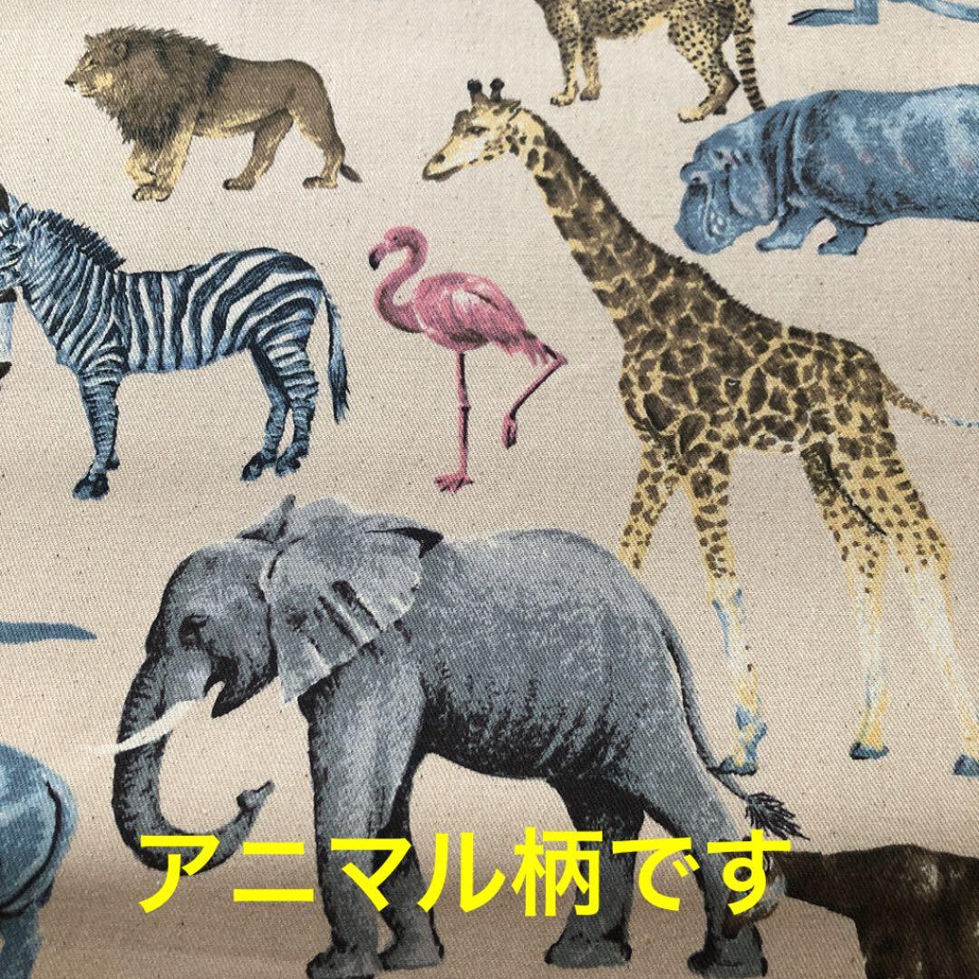 オーダーページ・入園入学グッズ・男の子・女の子・ハンドメイド・アニマル・動物