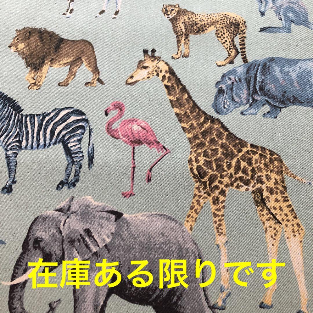 オーダーページ・入園入学グッズ・男の子・女の子・ハンドメイド・アニマル・動物