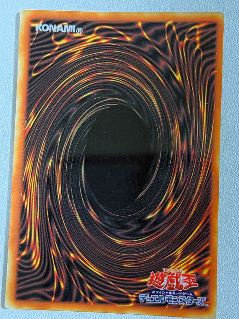 遊戯王 青眼の白龍　ステンレス