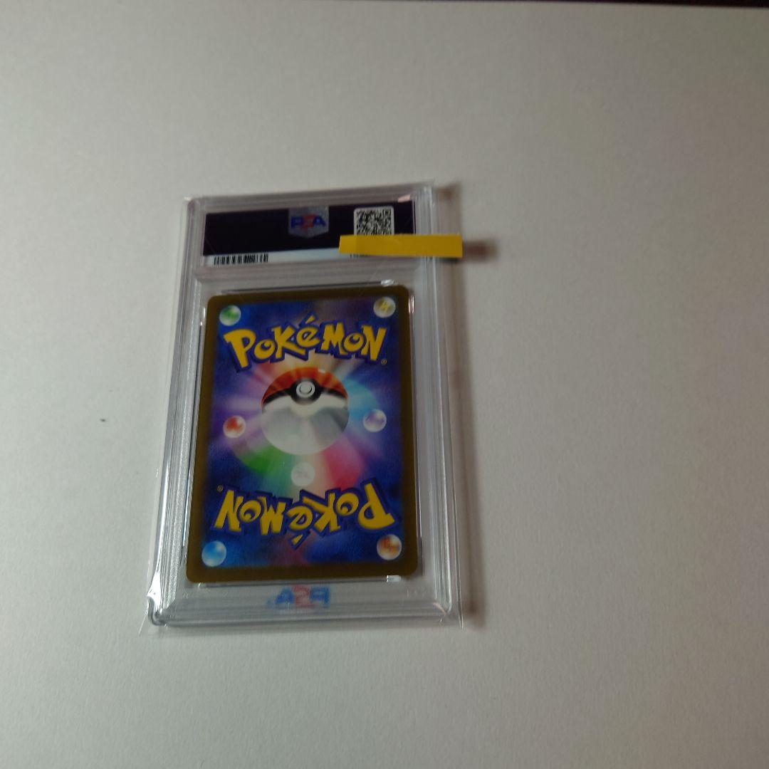 【psa10】ミュウex SAR SV4a シャイニートレジャーex