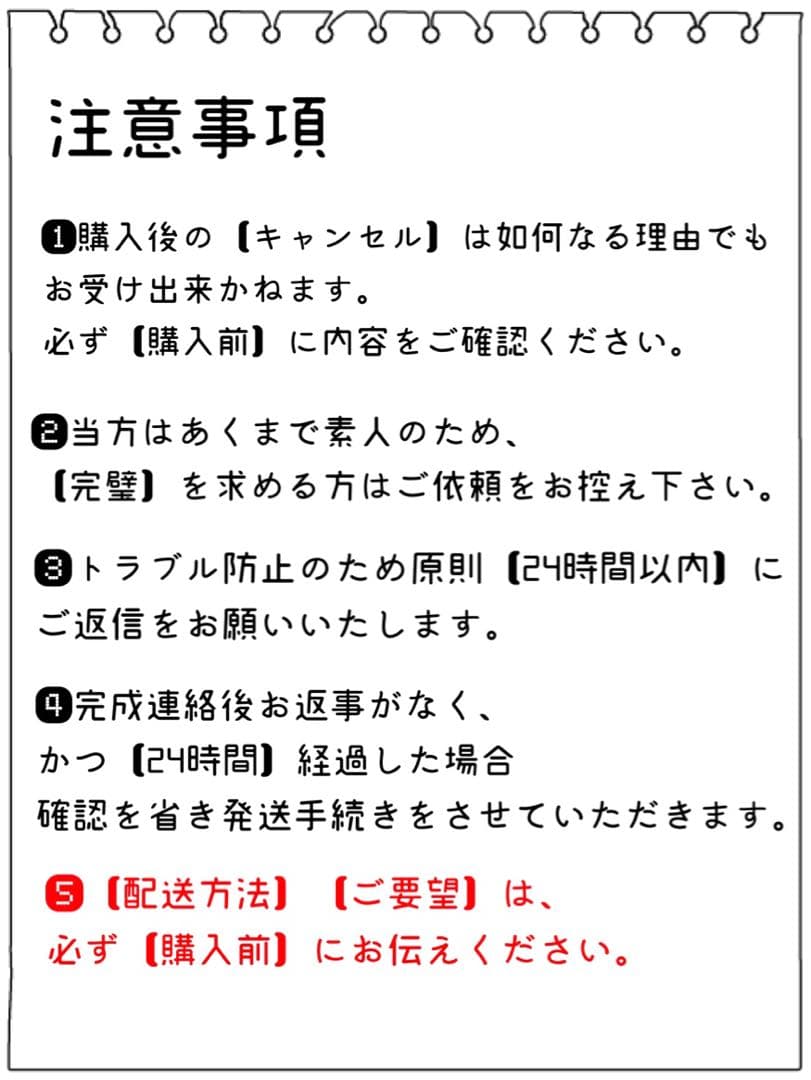 あずきなこ様 コスプレ ウィッグ オーダー 専用ページ ②