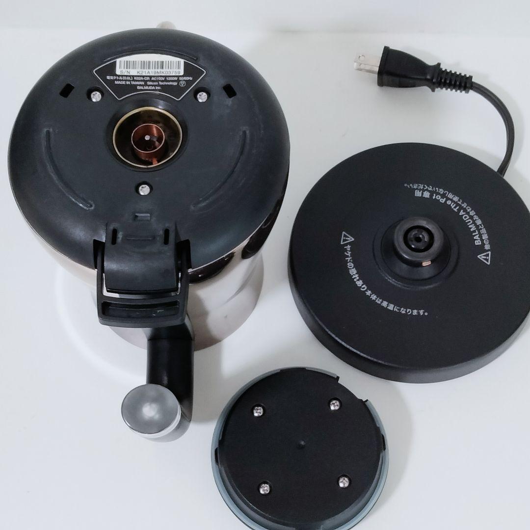 【廃盤品】BALMUDA　バルミューダ　電気ケトル　KO2A-CR　3385