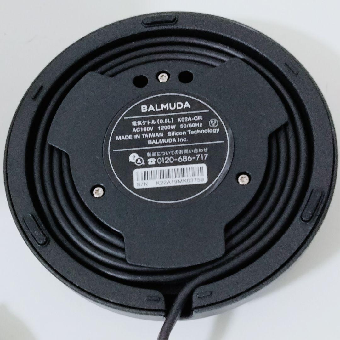 【廃盤品】BALMUDA　バルミューダ　電気ケトル　KO2A-CR　3385
