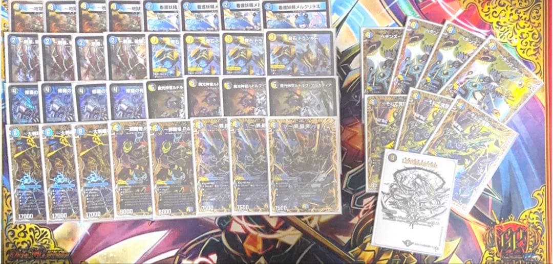 ドロマーナイト 高レート