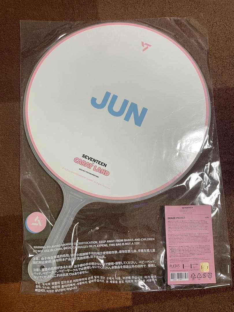 SEVENTEEN ケレン ジュン うちわ CARATLAND 2023